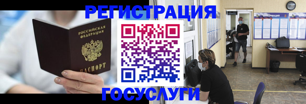 прописка гарантия в Строителе